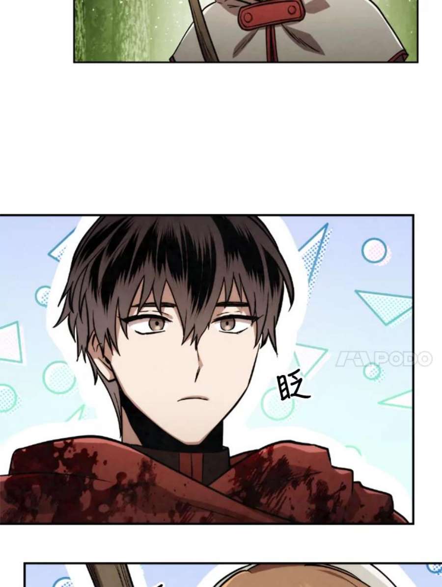 记忆25.发现结界