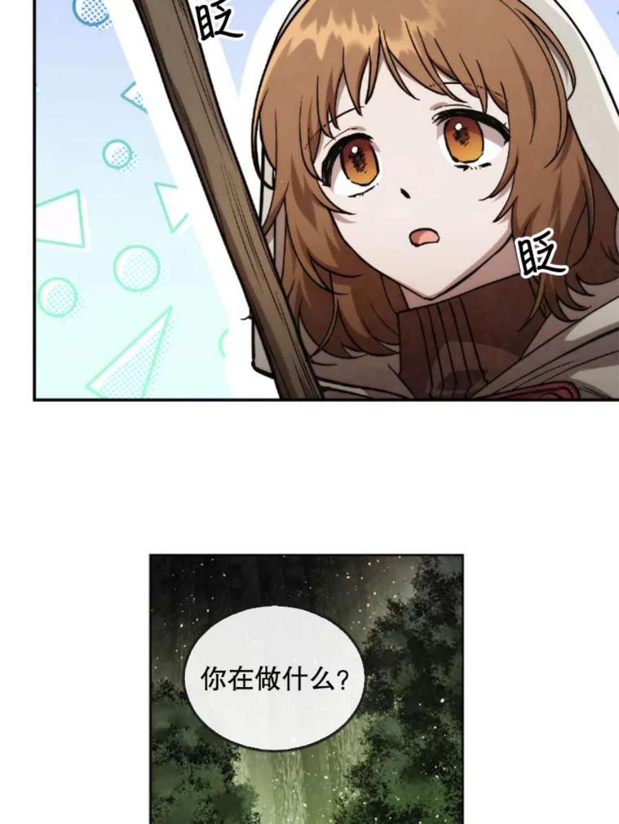 记忆25.发现结界