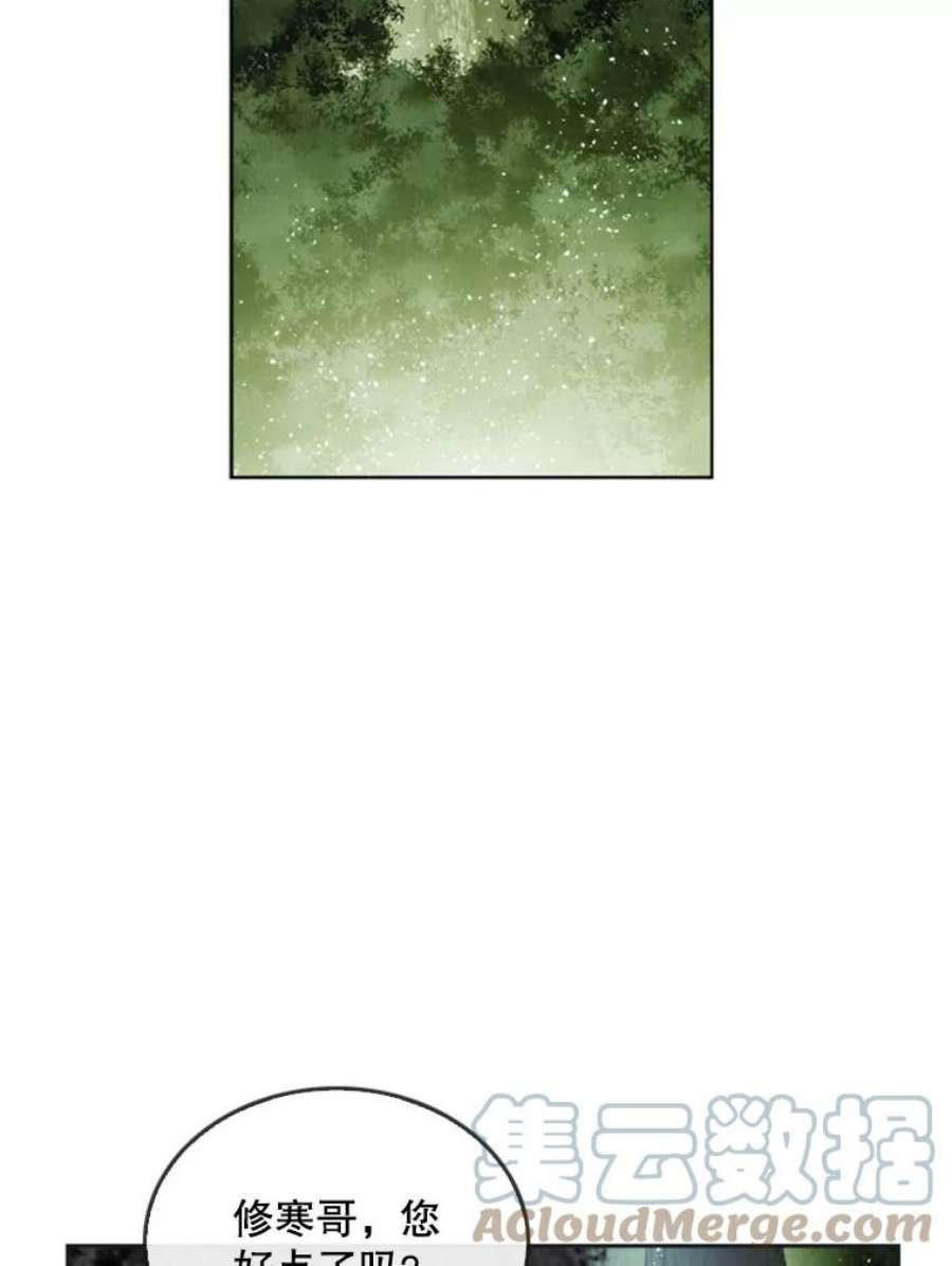 记忆25.发现结界