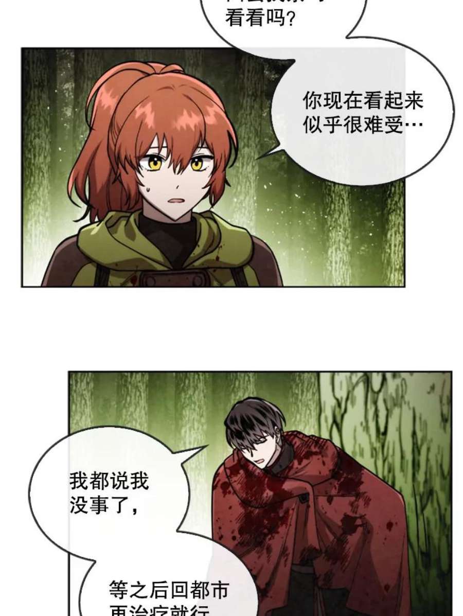 记忆25.发现结界