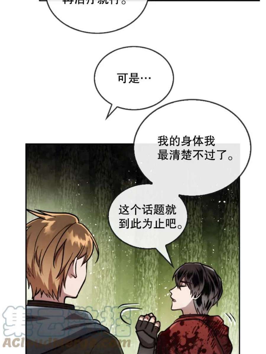 记忆25.发现结界