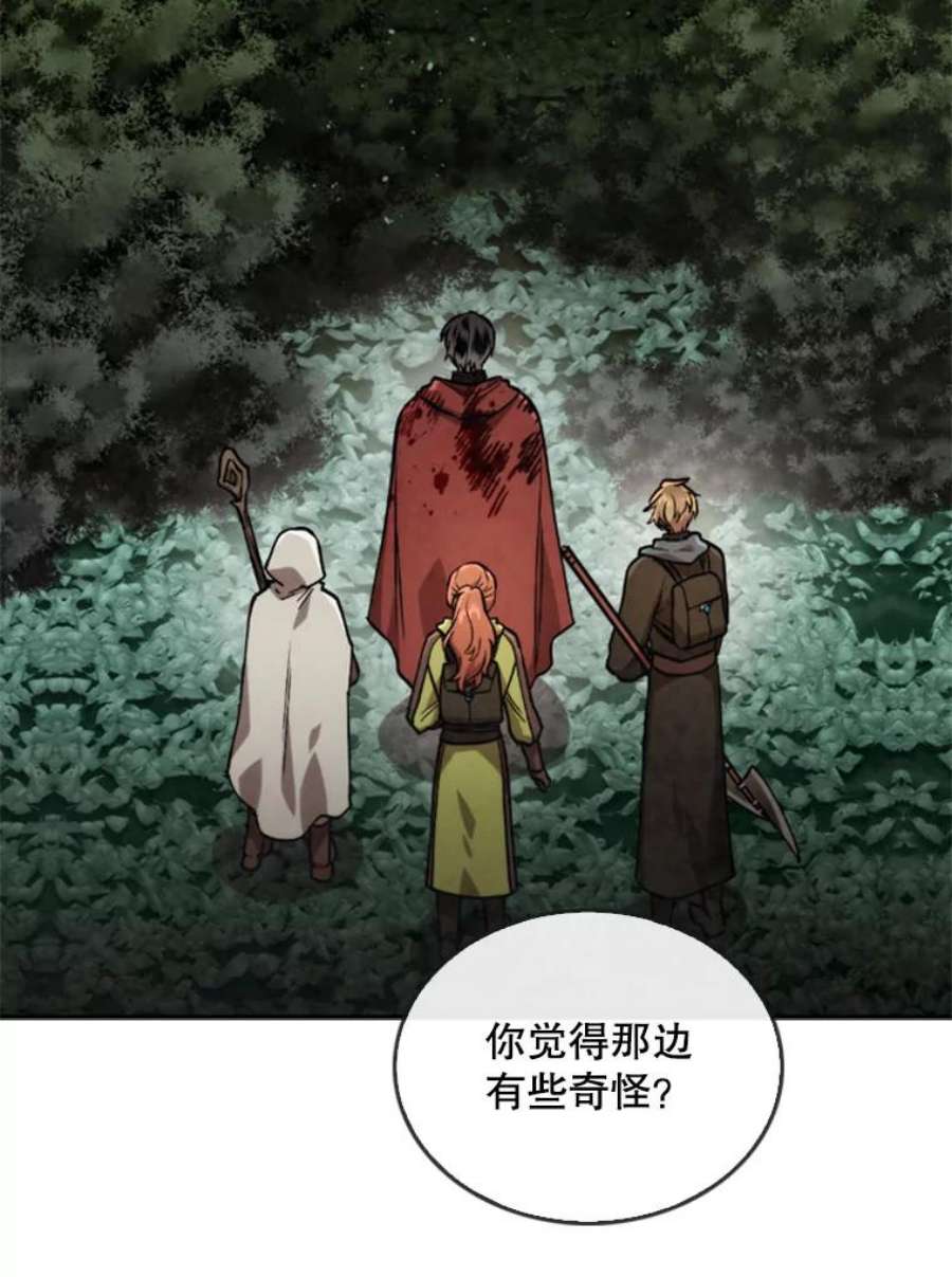 记忆25.发现结界