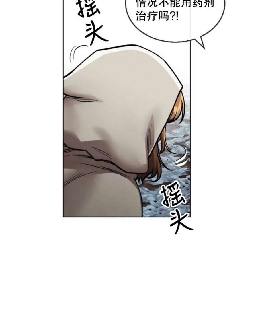 记忆25.发现结界