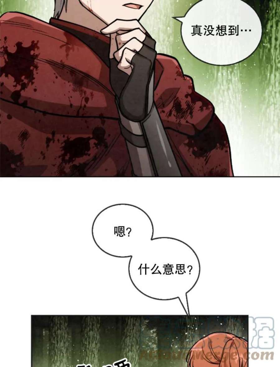 记忆25.发现结界