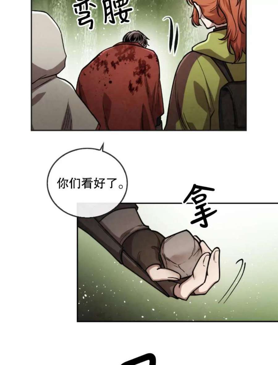 记忆25.发现结界