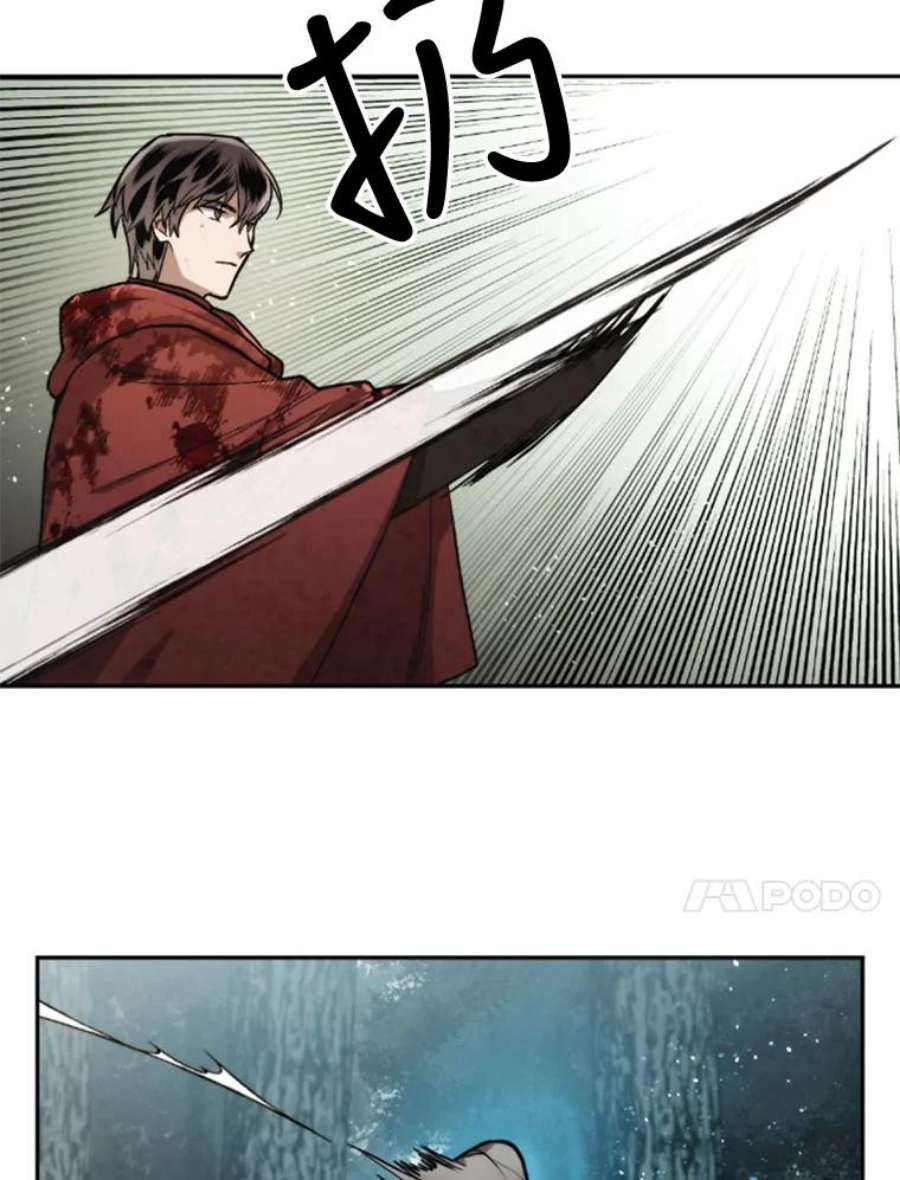 记忆25.发现结界