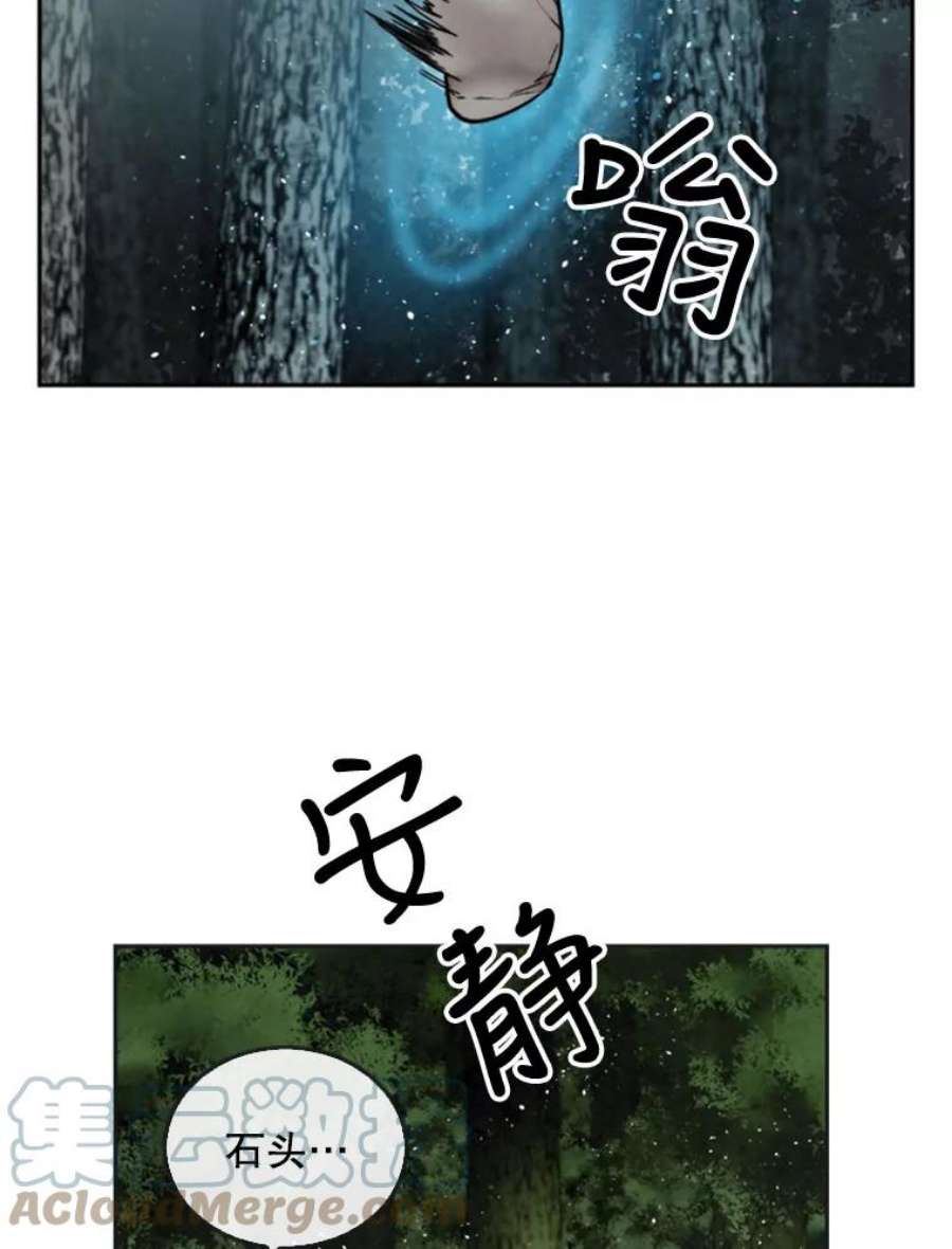 记忆25.发现结界