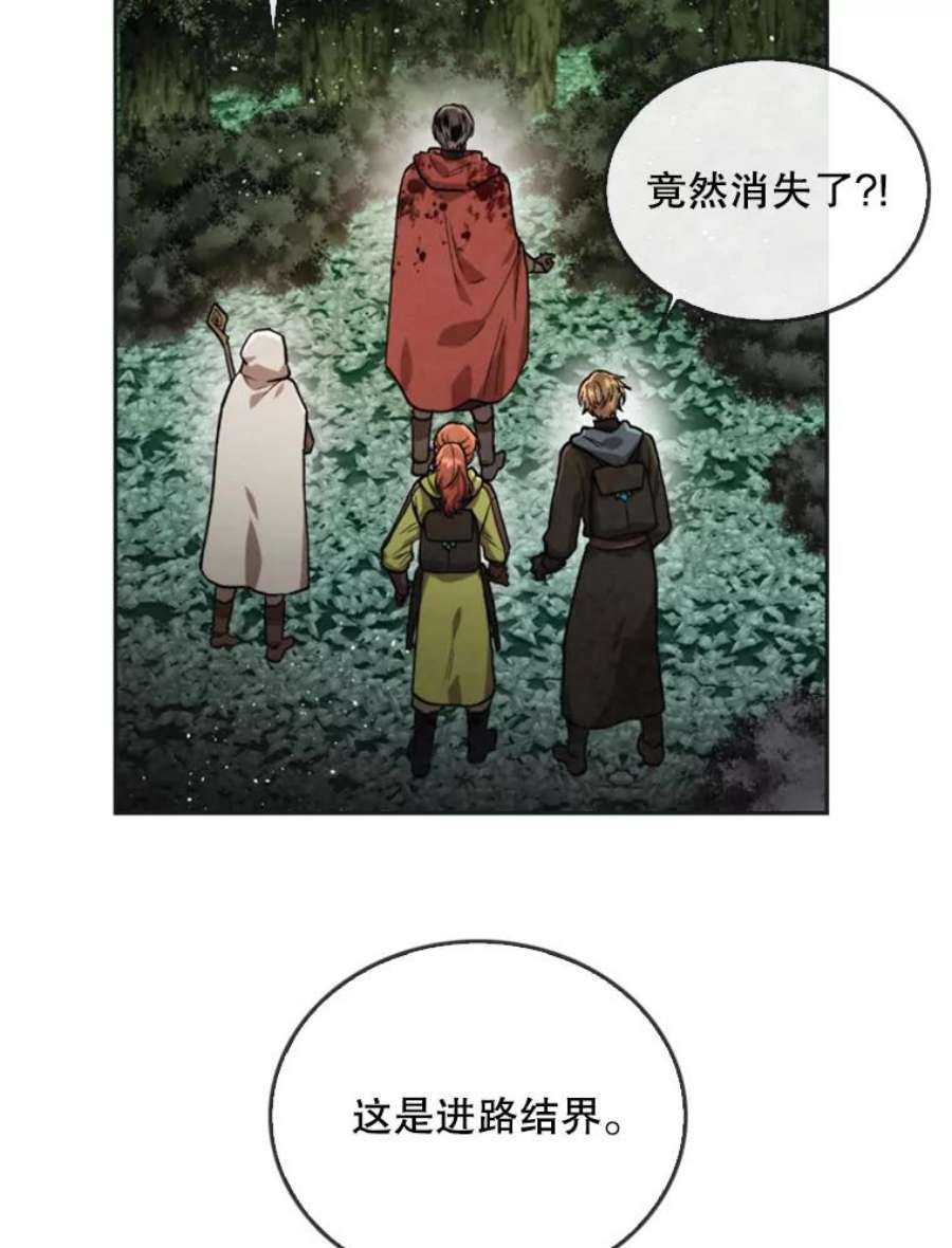 记忆25.发现结界