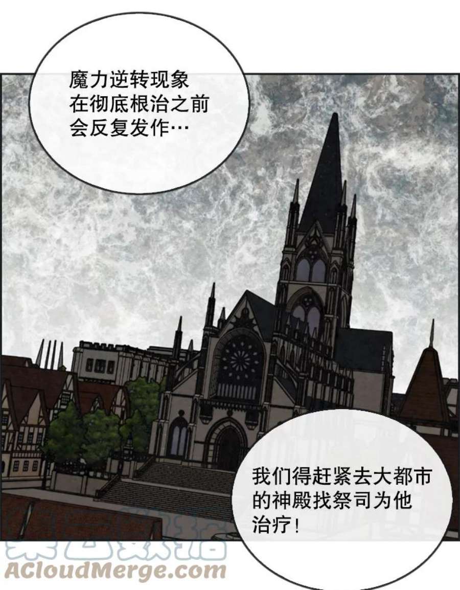 记忆25.发现结界