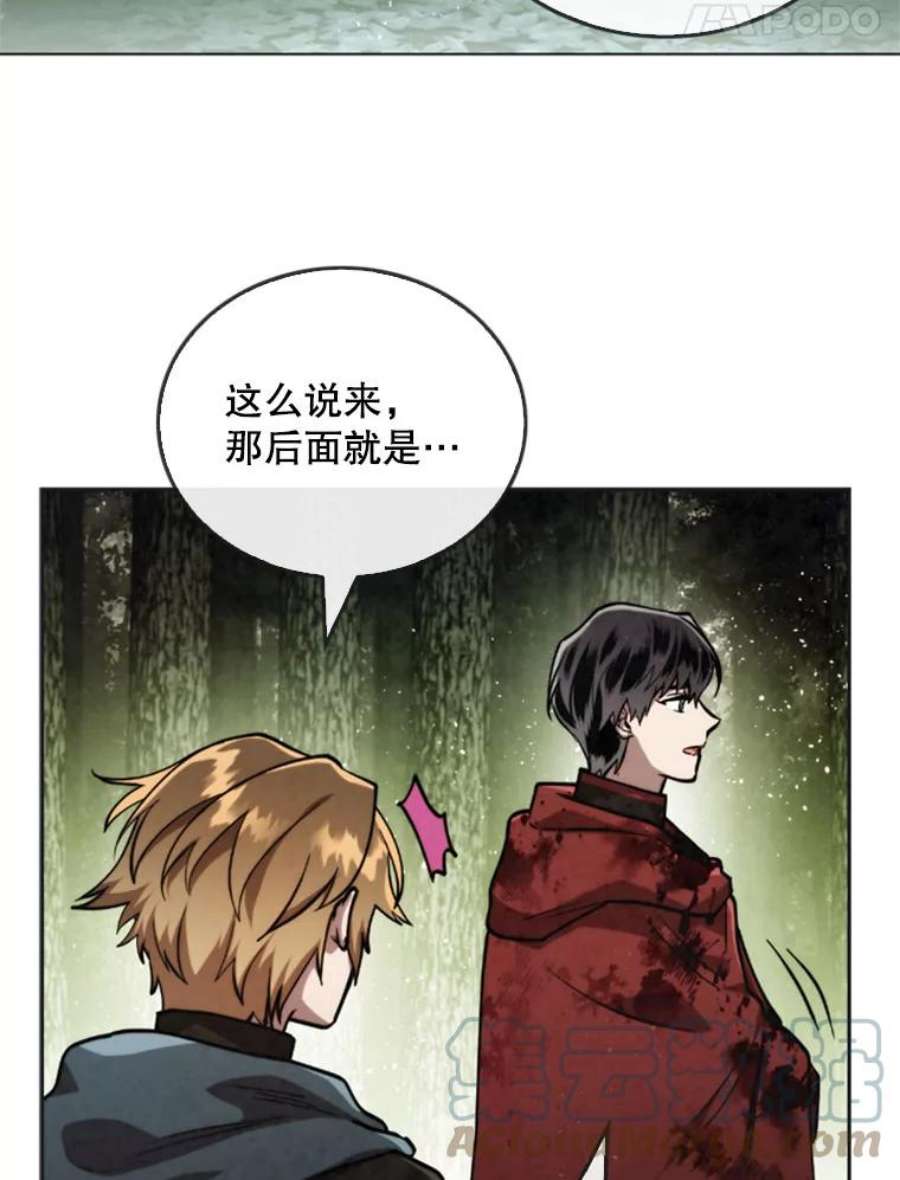 记忆25.发现结界