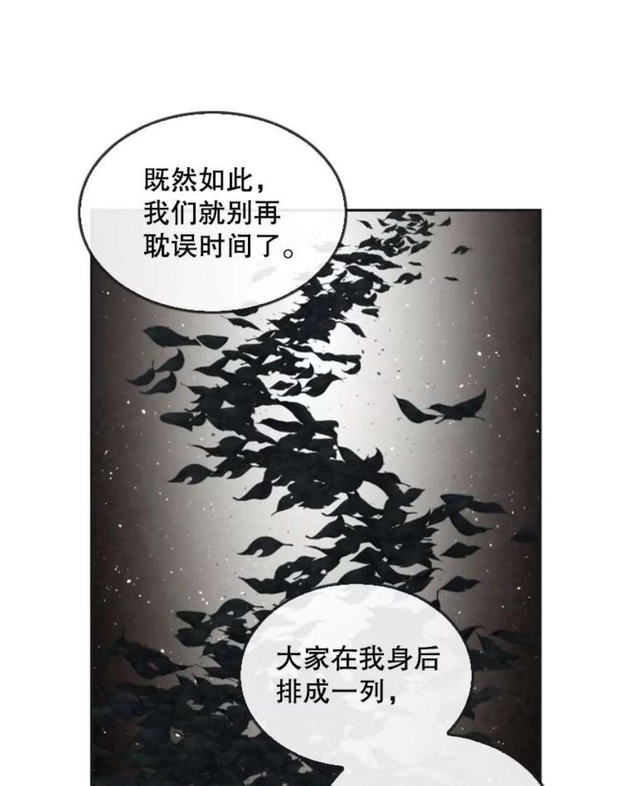 记忆25.发现结界