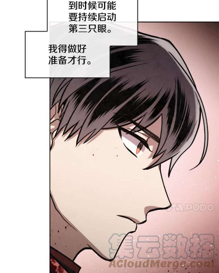 记忆25.发现结界