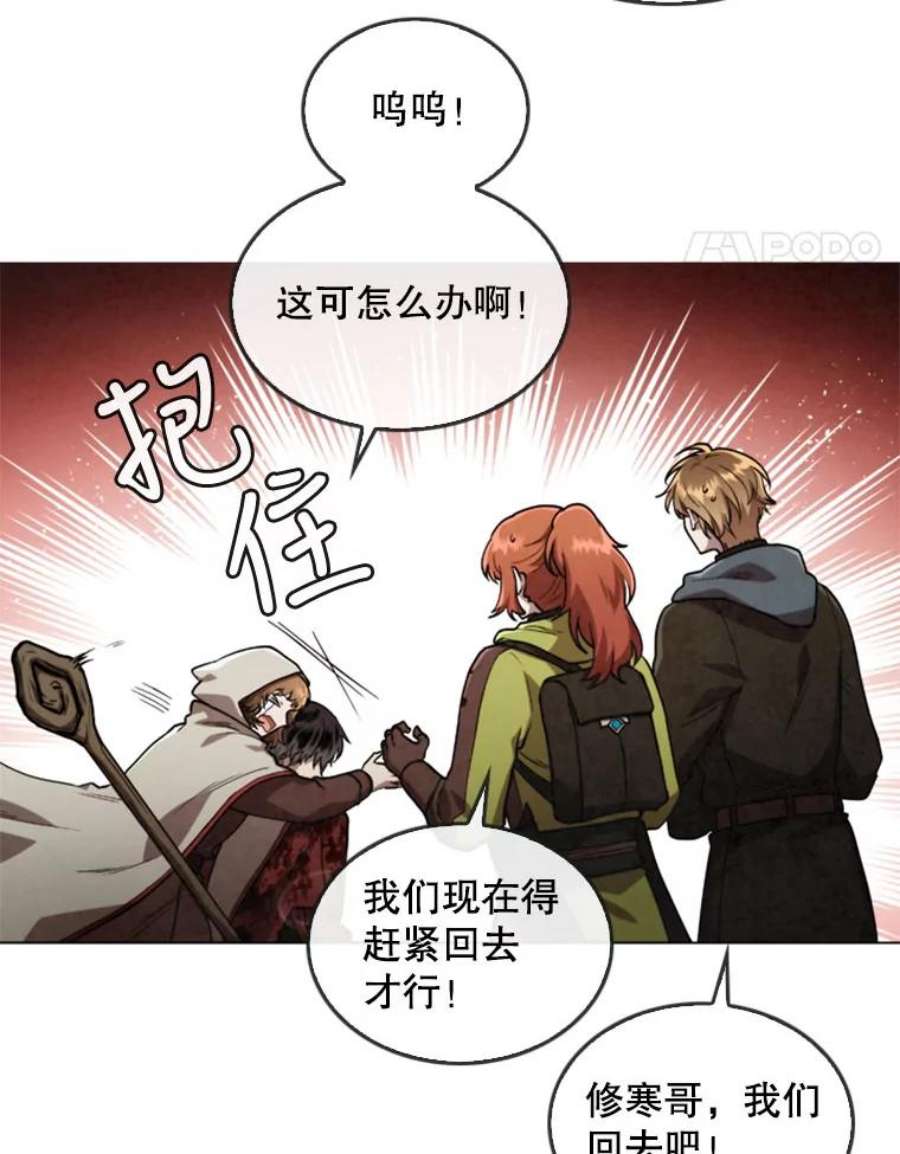记忆25.发现结界