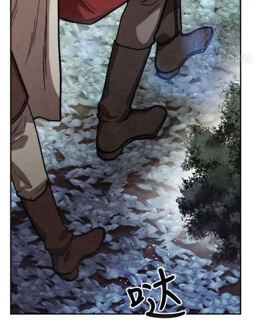 记忆25.发现结界