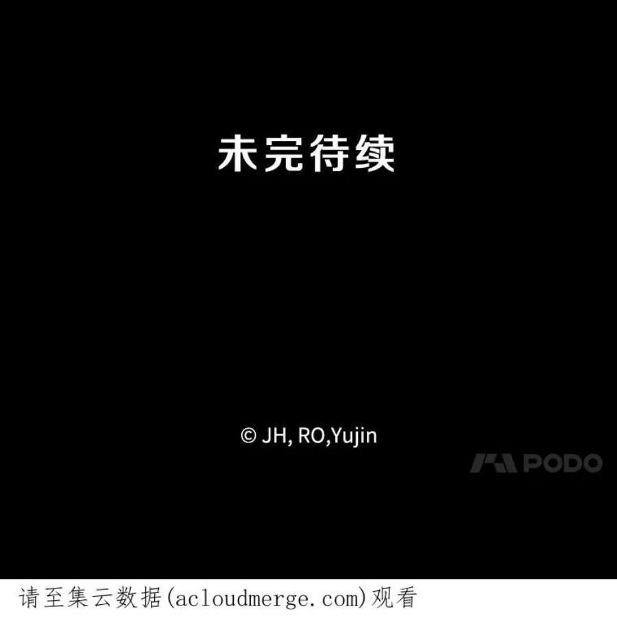 记忆25.发现结界