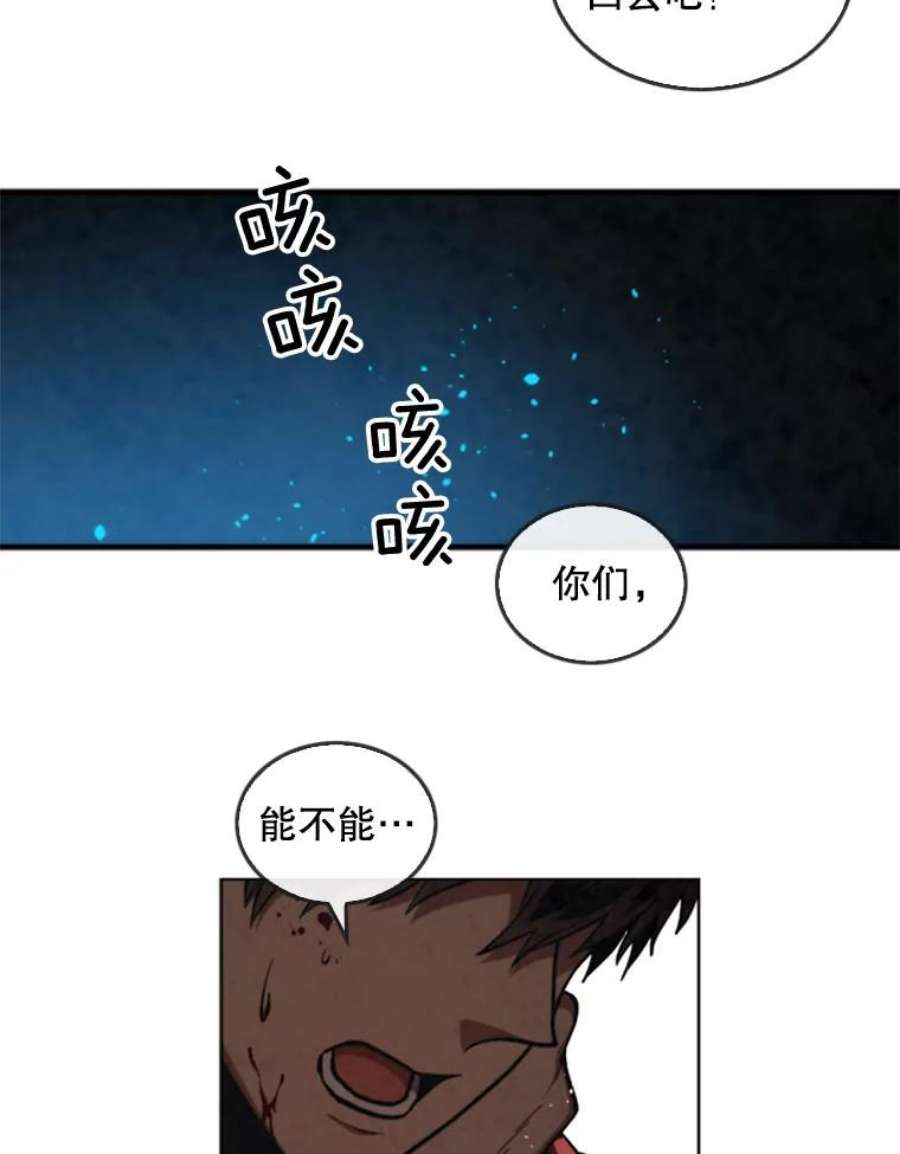 记忆25.发现结界
