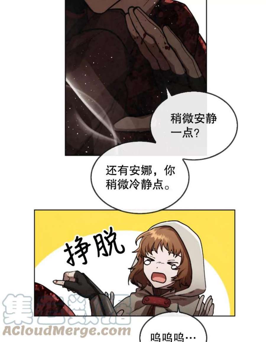 记忆25.发现结界