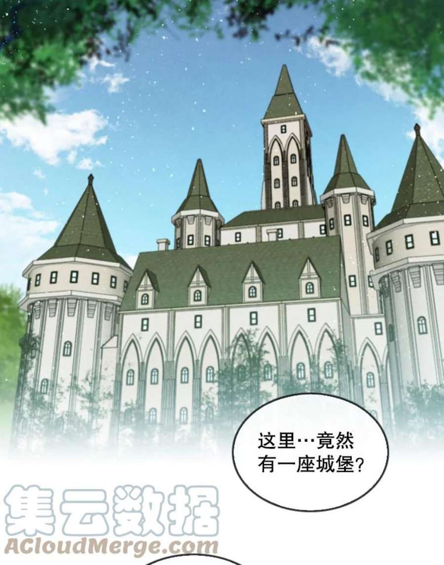 记忆26.危险的气息