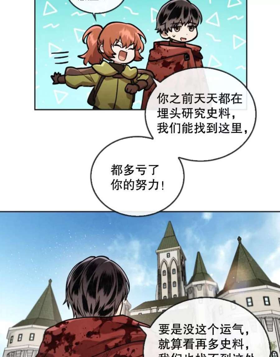 记忆26.危险的气息