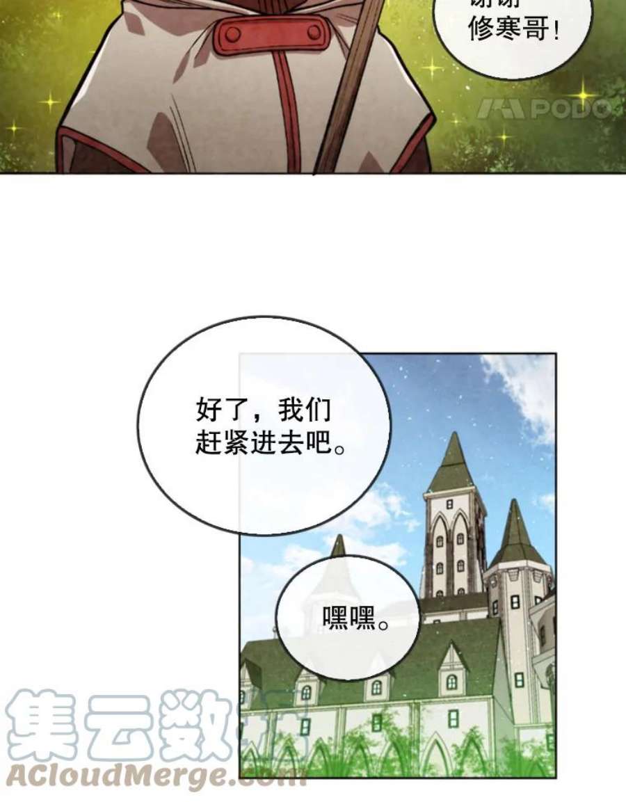 记忆26.危险的气息