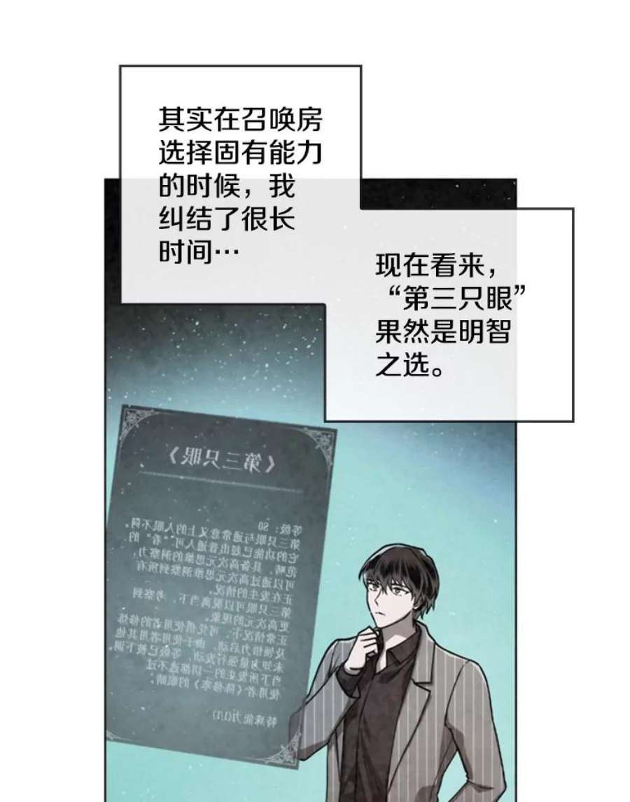 记忆26.危险的气息