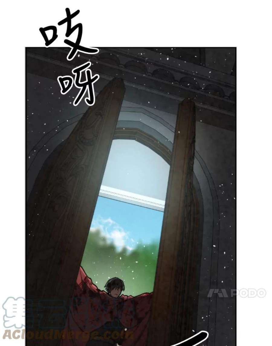 记忆26.危险的气息