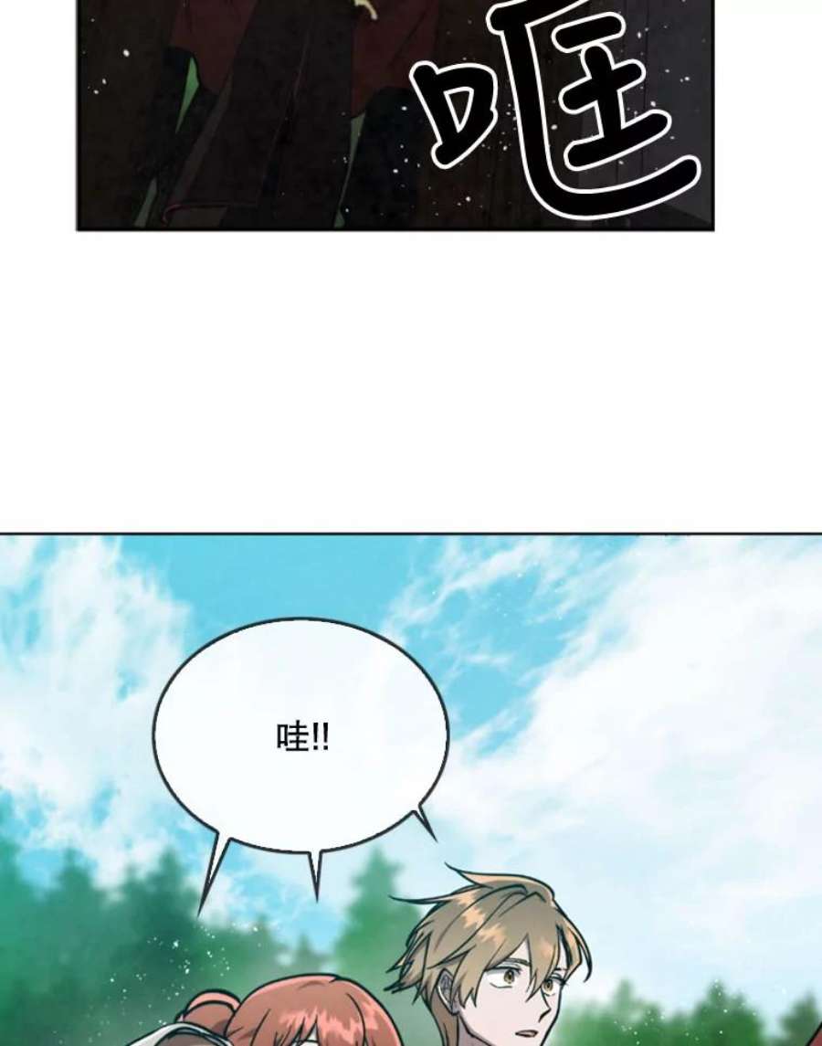 记忆26.危险的气息