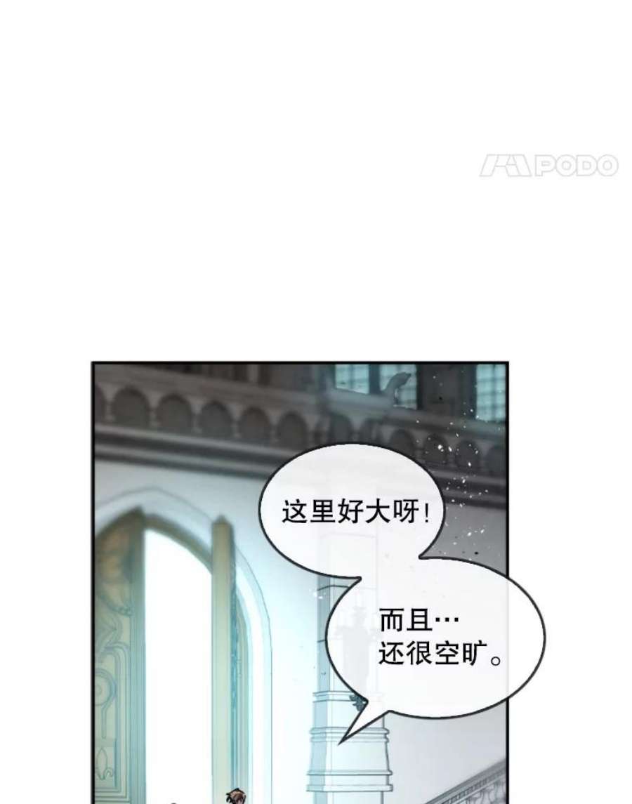 记忆26.危险的气息