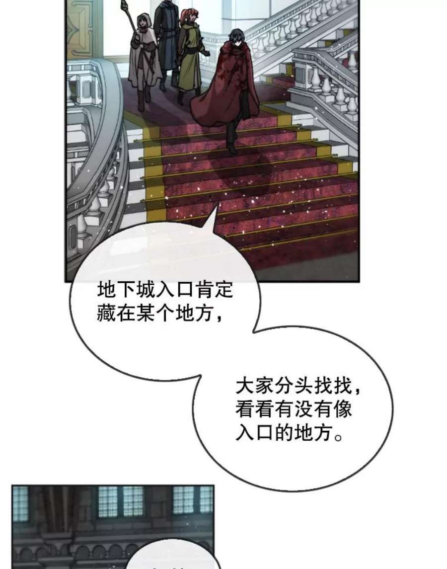 记忆26.危险的气息