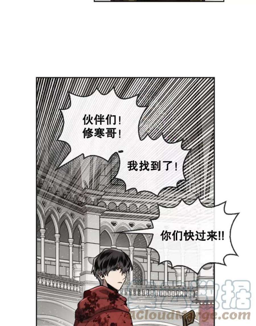 记忆26.危险的气息