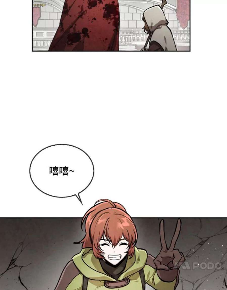 记忆26.危险的气息