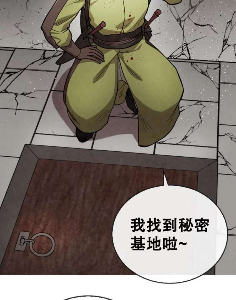 记忆26.危险的气息