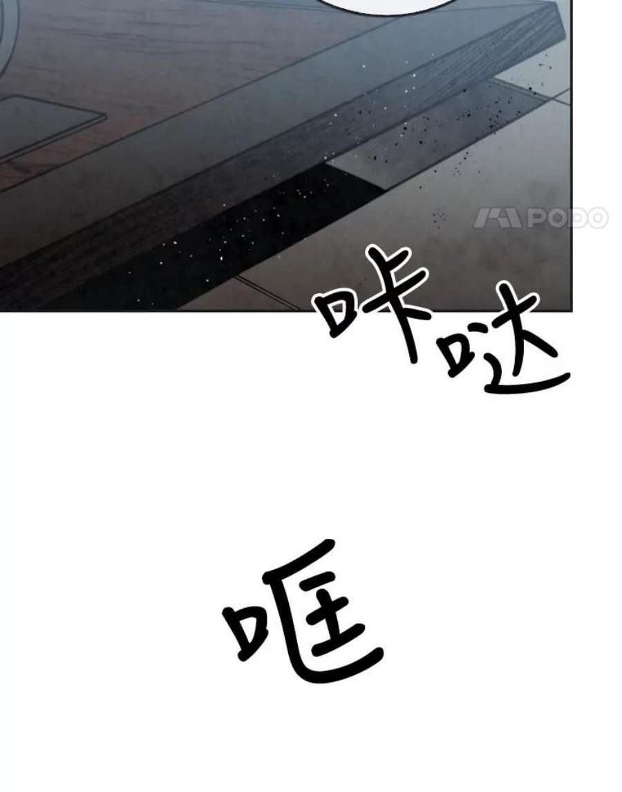 记忆26.危险的气息