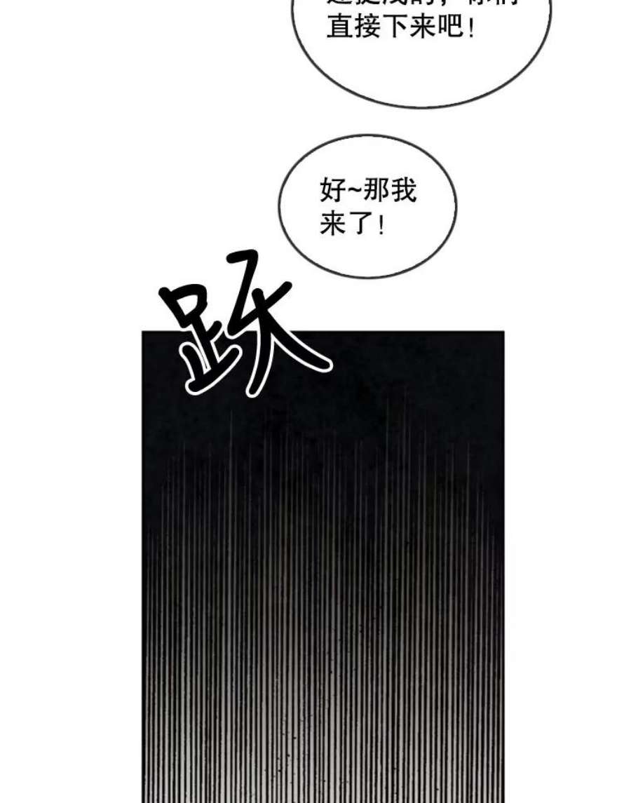 记忆26.危险的气息