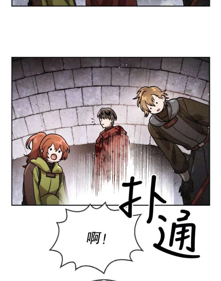 记忆26.危险的气息
