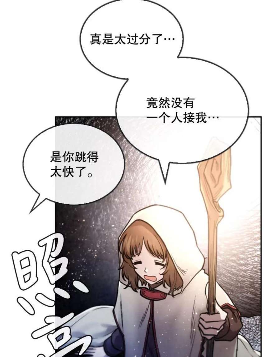 记忆26.危险的气息