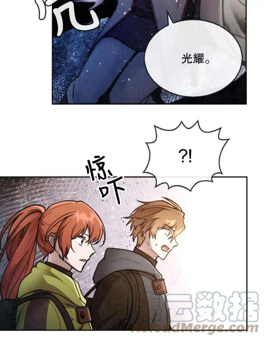 记忆26.危险的气息