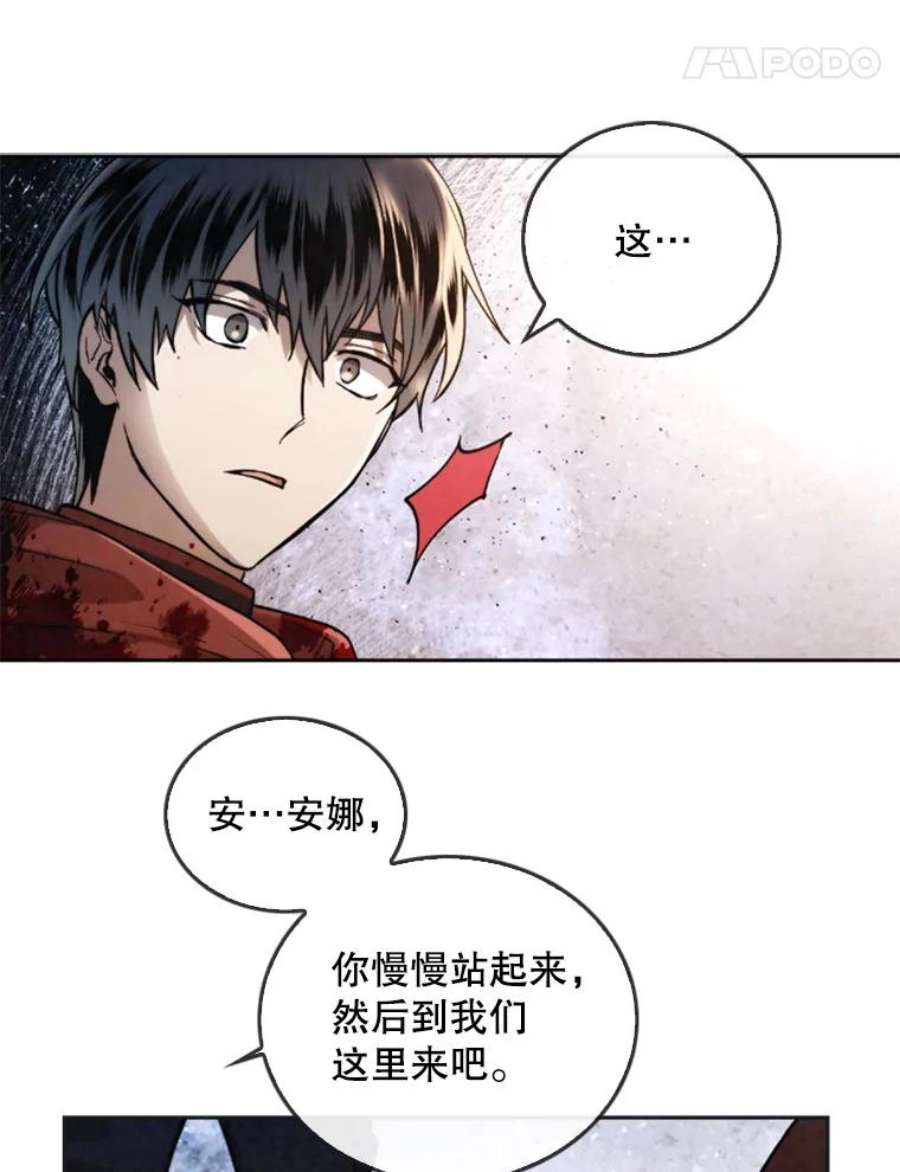 记忆26.危险的气息