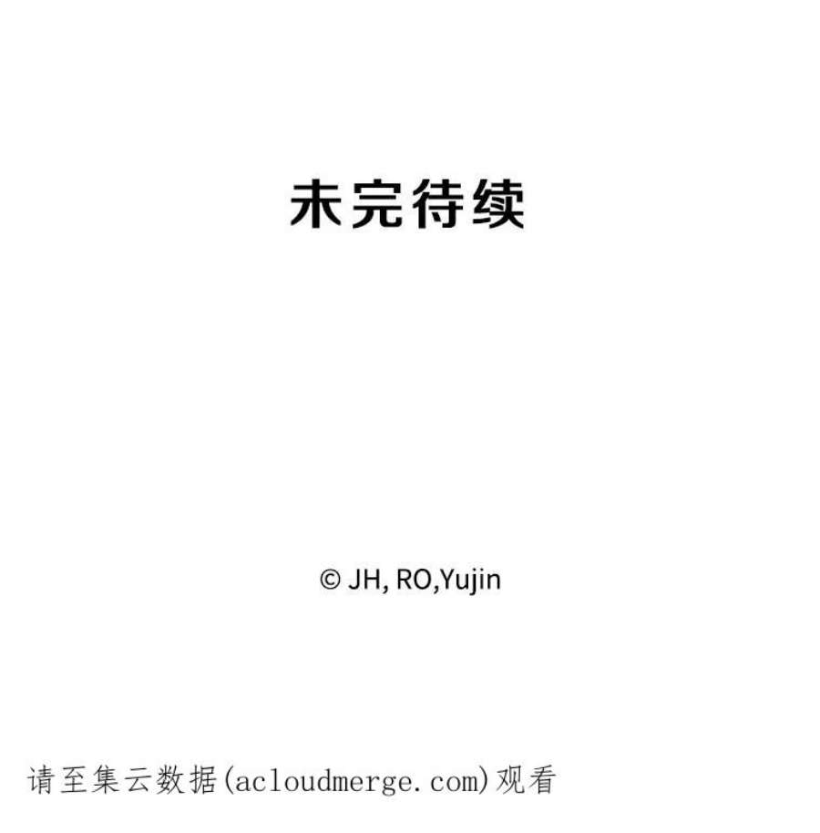 记忆26.危险的气息