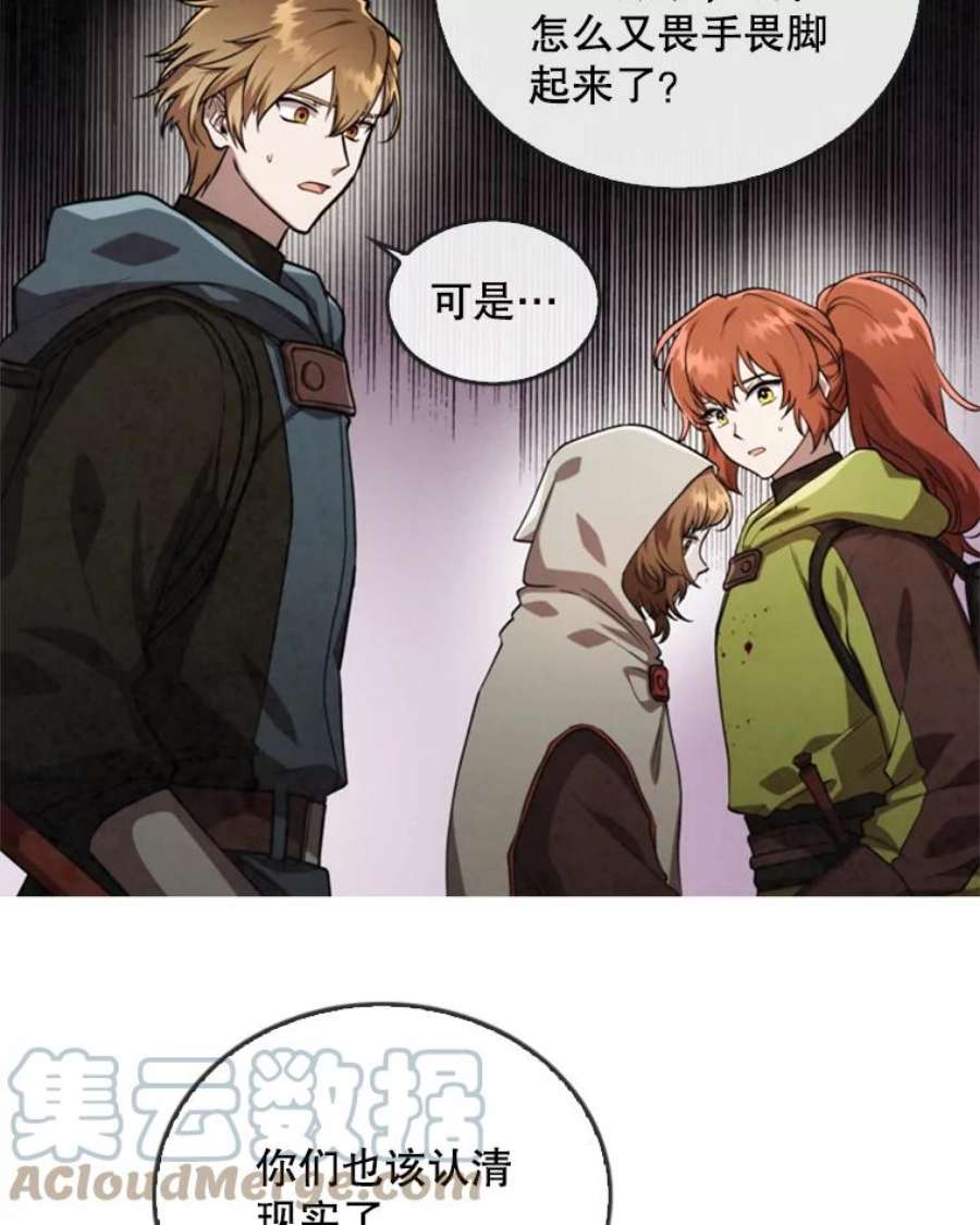 记忆27.没有下半身的人