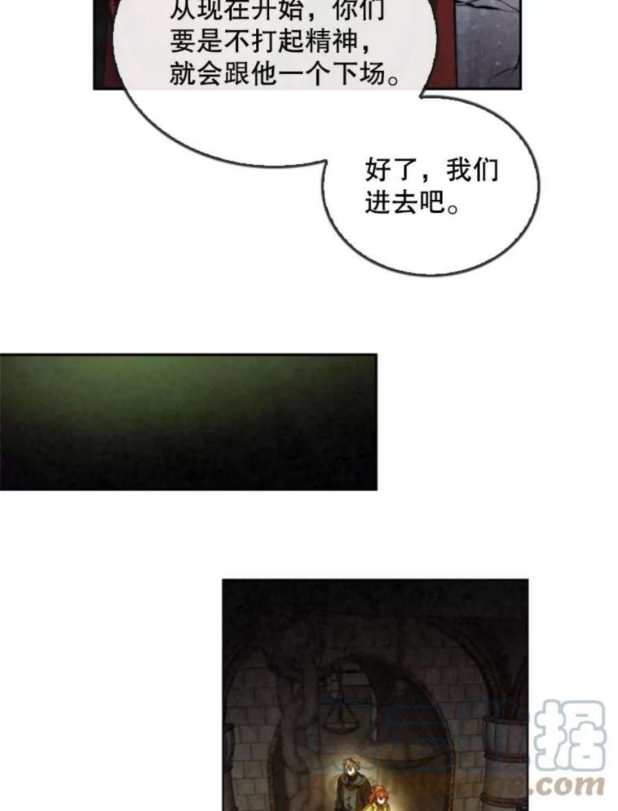 记忆27.没有下半身的人