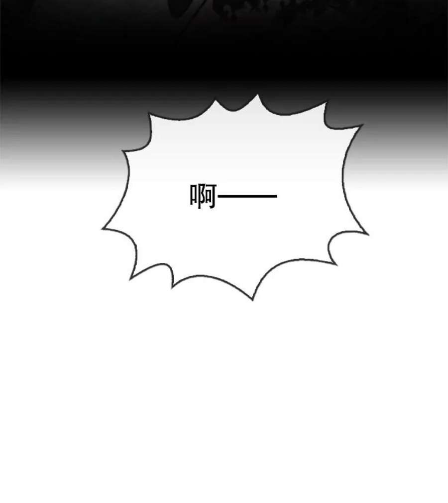 记忆27.没有下半身的人