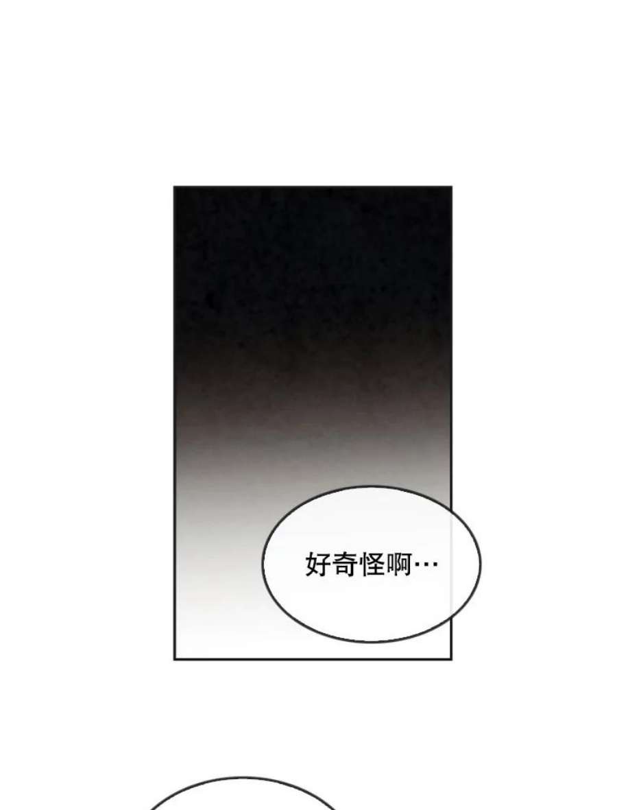 记忆27.没有下半身的人