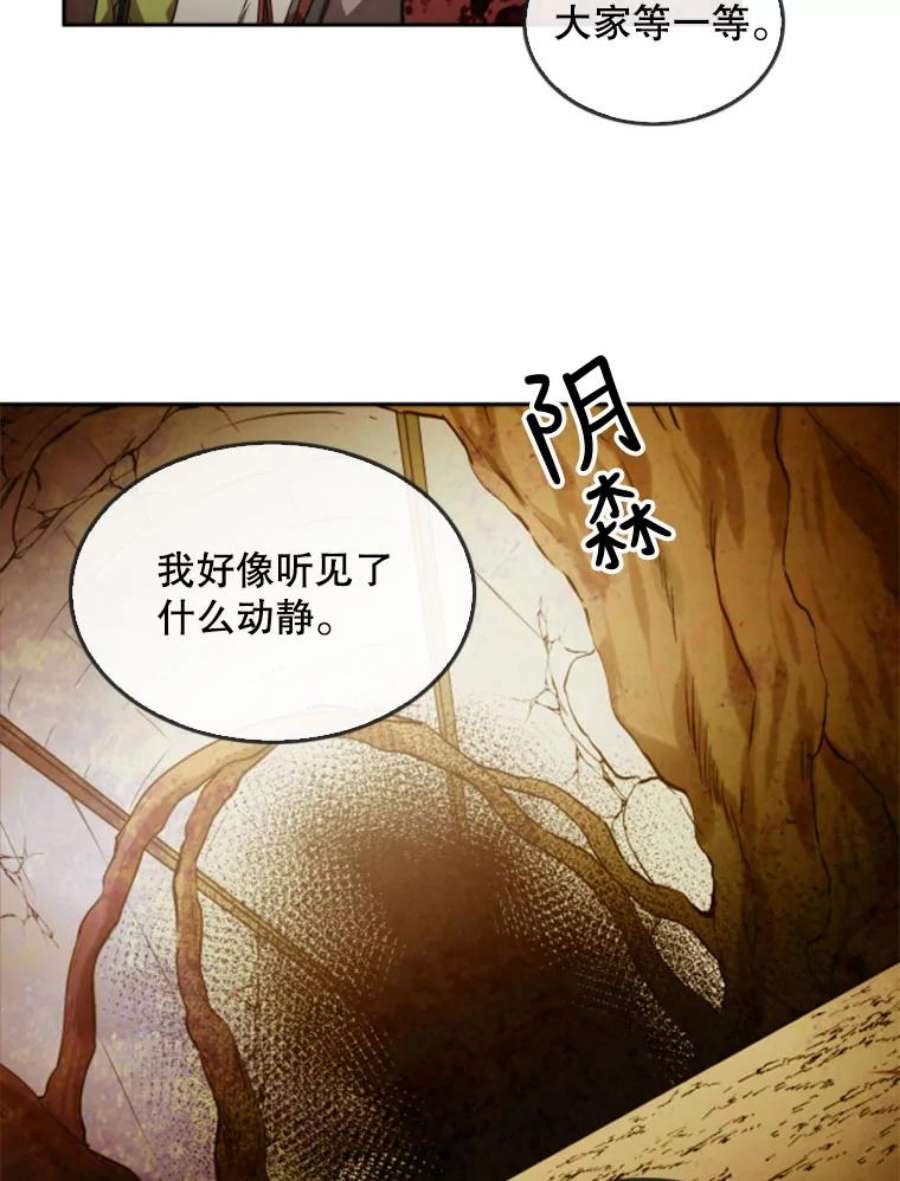 记忆27.没有下半身的人