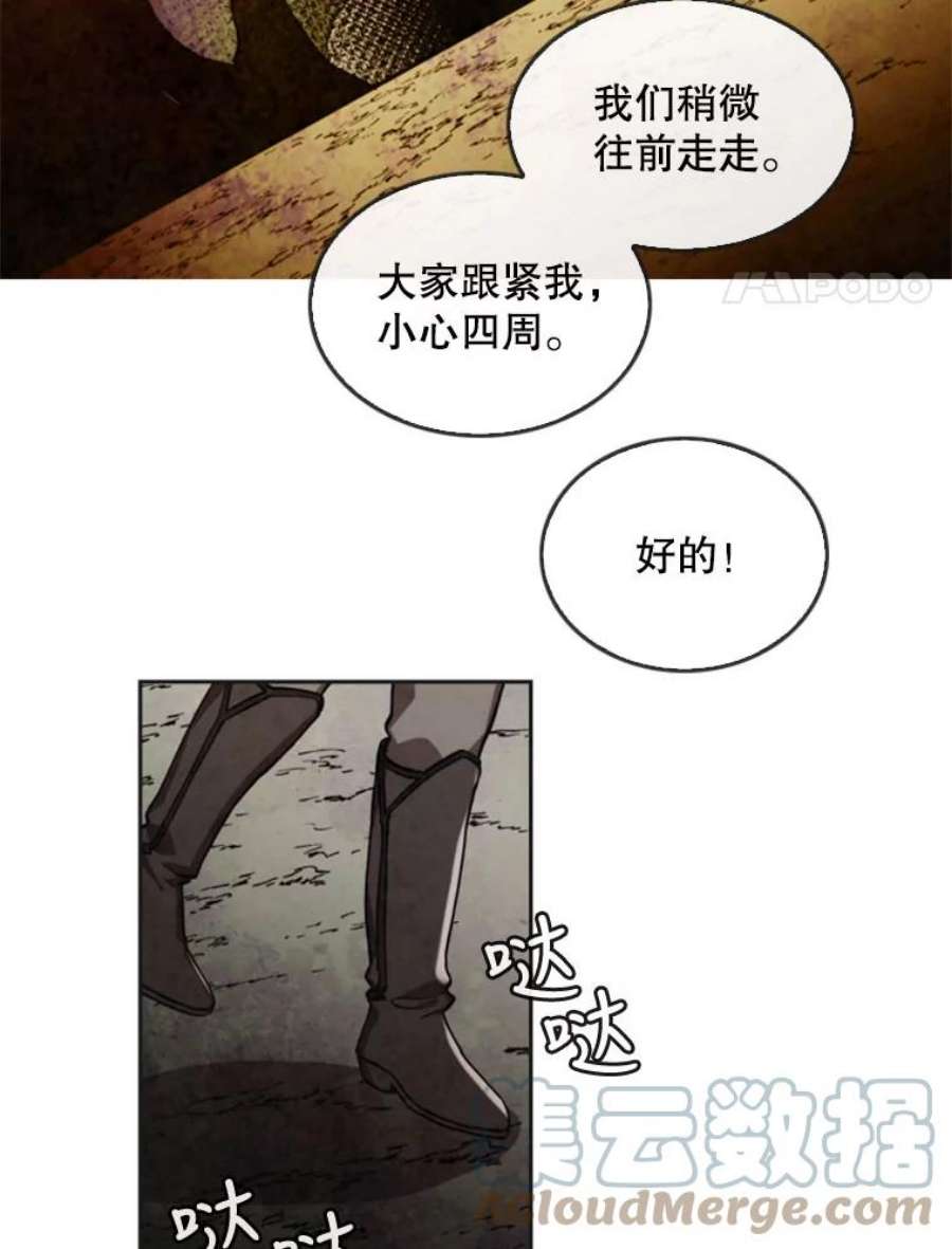 记忆27.没有下半身的人