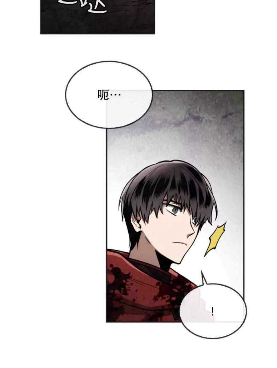 记忆27.没有下半身的人
