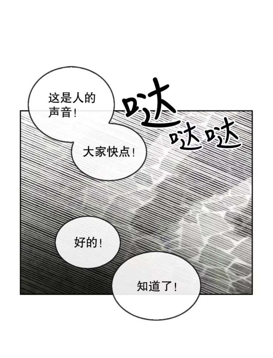 记忆27.没有下半身的人