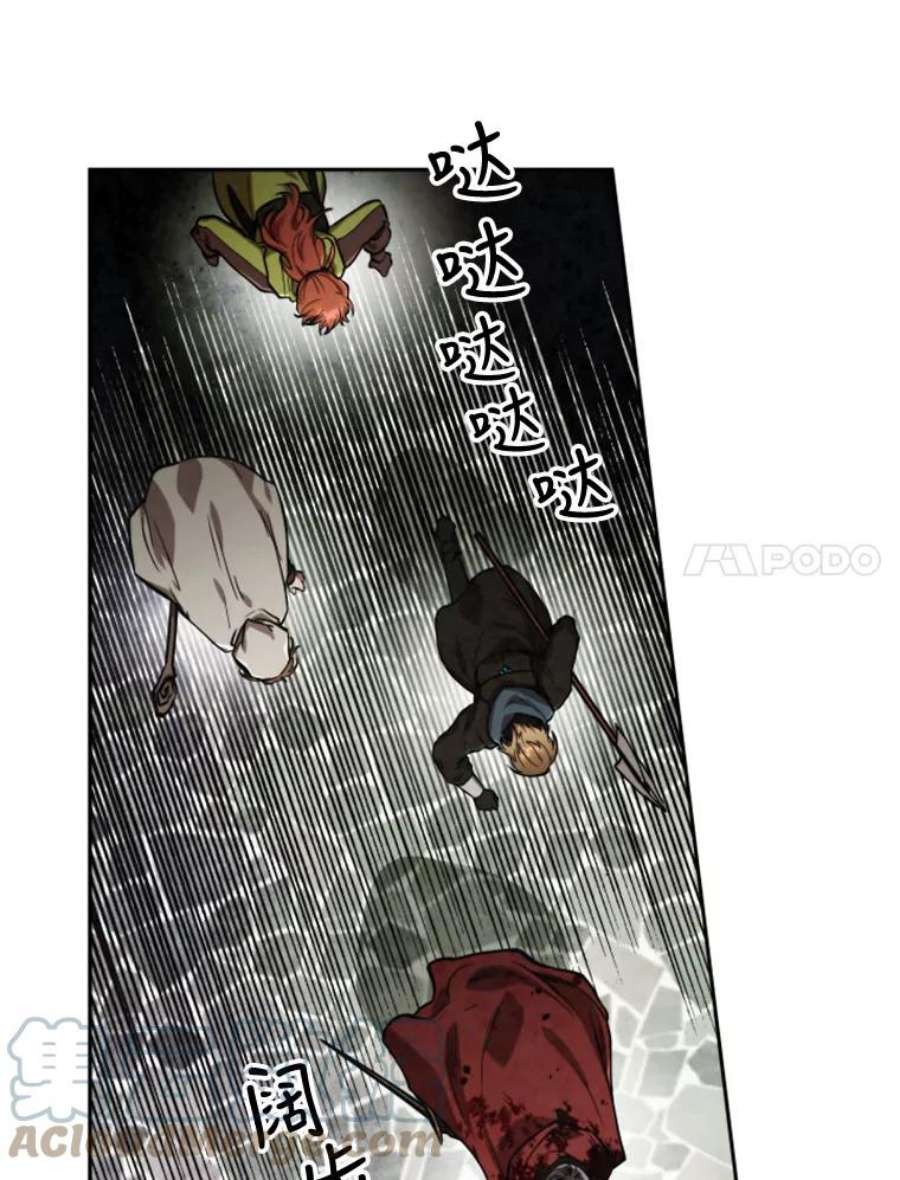记忆27.没有下半身的人