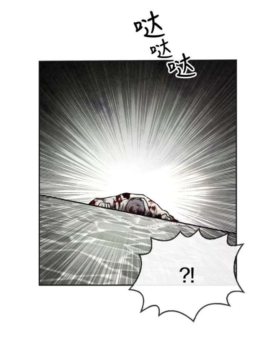 记忆27.没有下半身的人