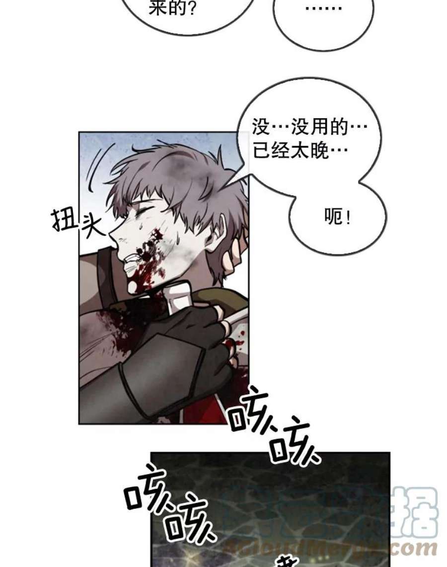 记忆27.没有下半身的人